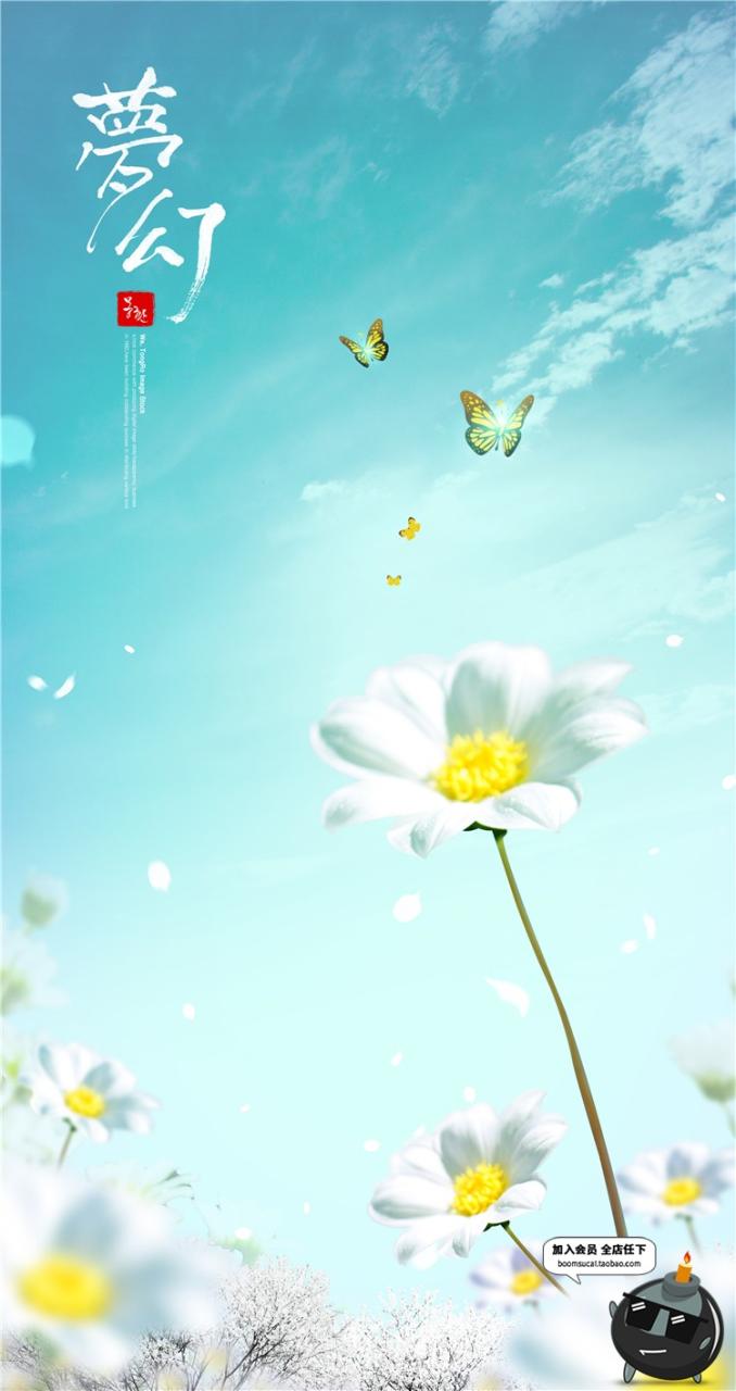 图片[13]-新中式唯美梦幻仙侠中国风山水画海报设计PSD分层设计素材PS模版-设计猿