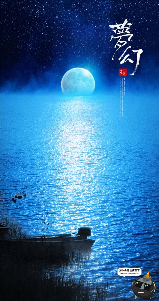 图片[17]-新中式唯美梦幻仙侠中国风山水画海报设计PSD分层设计素材PS模版-设计猿