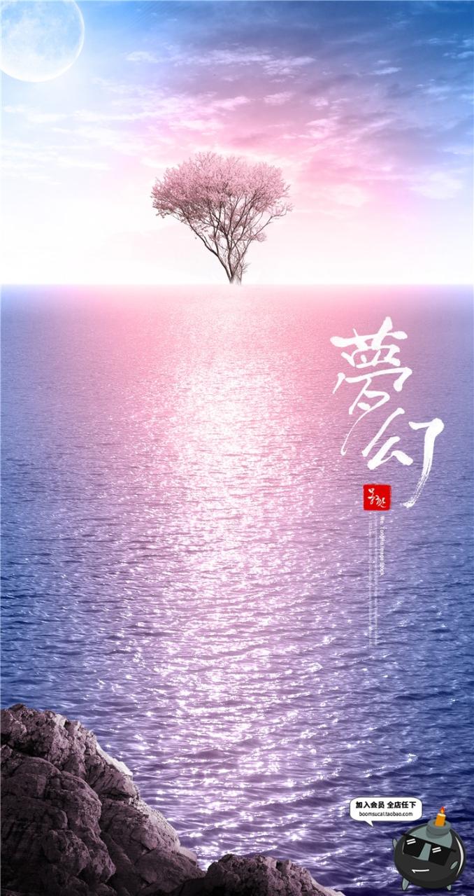 图片[18]-新中式唯美梦幻仙侠中国风山水画海报设计PSD分层设计素材PS模版-设计猿