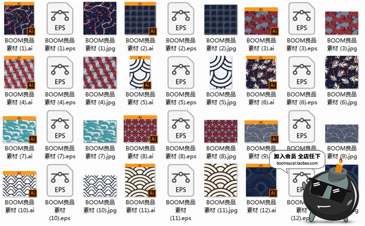 图片[2]-和风日式海浪波浪花纹底纹产品包装无缝图案背景印刷AI矢量素材-设计猿