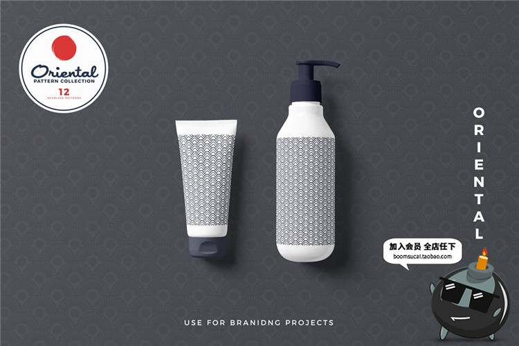 图片[16]-和风日式海浪波浪花纹底纹产品包装无缝图案背景印刷AI矢量素材-设计猿