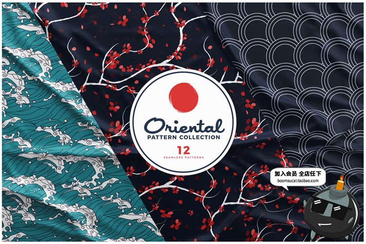 图片[17]-和风日式海浪波浪花纹底纹产品包装无缝图案背景印刷AI矢量素材-设计猿