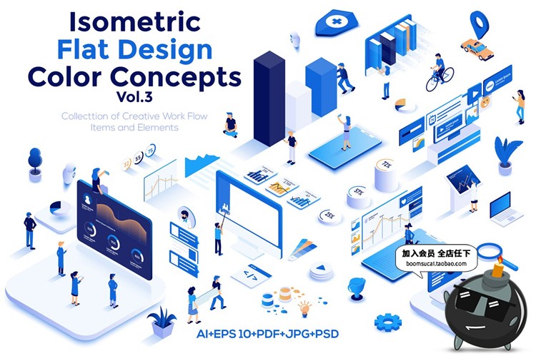 图片[1]-2.5D等轴等距现代蓝色商务手机UI海报插画设计PSD模板AI矢量素材-设计猿