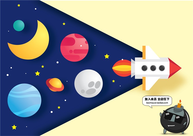 图片[1]-儿童扁平化剪纸宇宙星空星球飞船折纸效果插画图AI矢量设计素材-设计猿