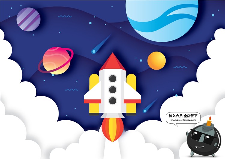 图片[2]-儿童扁平化剪纸宇宙星空星球飞船折纸效果插画图AI矢量设计素材-设计猿