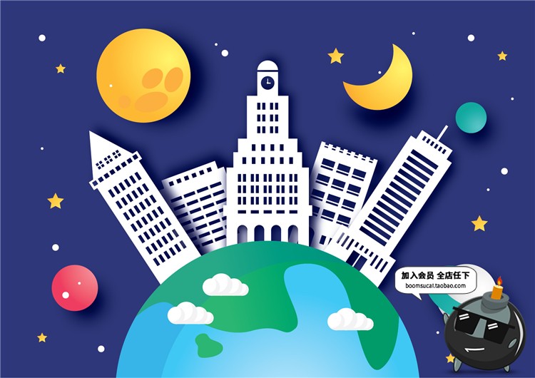 图片[3]-儿童扁平化剪纸宇宙星空星球飞船折纸效果插画图AI矢量设计素材-设计猿