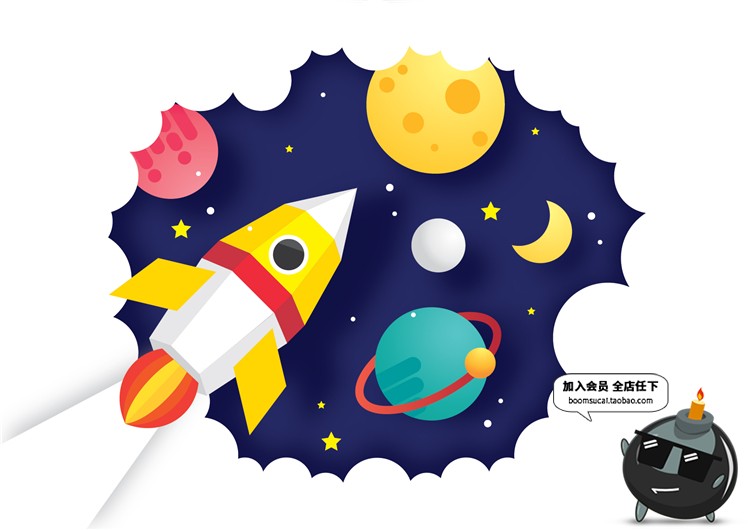 图片[4]-儿童扁平化剪纸宇宙星空星球飞船折纸效果插画图AI矢量设计素材-设计猿