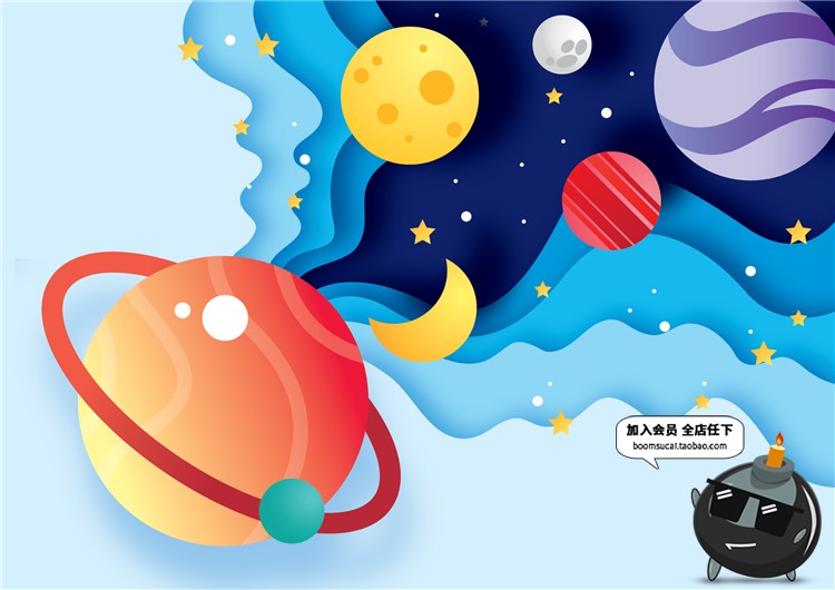 图片[5]-儿童扁平化剪纸宇宙星空星球飞船折纸效果插画图AI矢量设计素材-设计猿