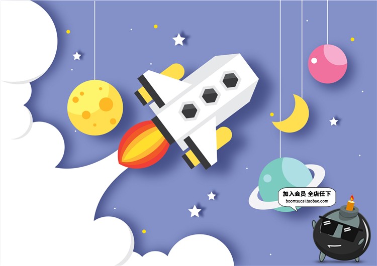 图片[7]-儿童扁平化剪纸宇宙星空星球飞船折纸效果插画图AI矢量设计素材-设计猿