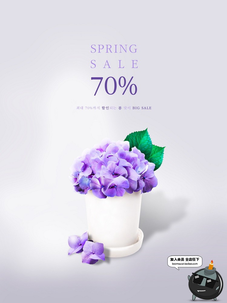 图片[1]-韩式鲜花店感恩感谢礼品礼物礼盒海报模板背景PSD分层设计素材图-设计猿