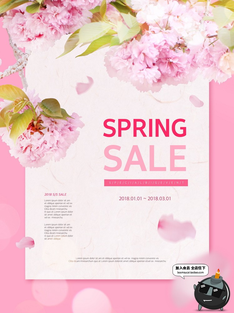 图片[2]-韩式鲜花店感恩感谢礼品礼物礼盒海报模板背景PSD分层设计素材图-设计猿