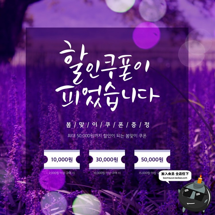 图片[3]-韩式鲜花店感恩感谢礼品礼物礼盒海报模板背景PSD分层设计素材图-设计猿