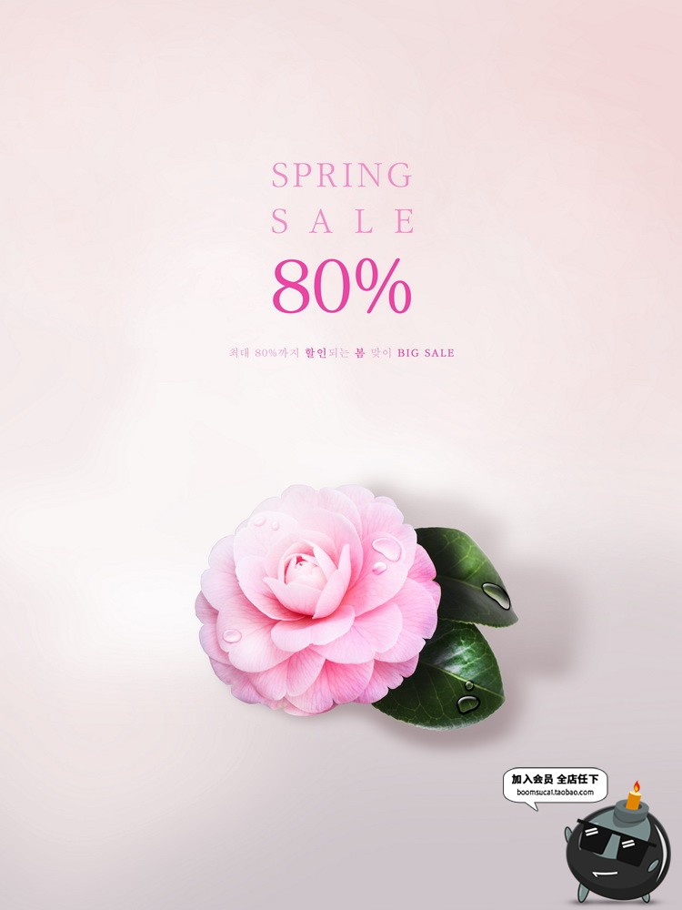 图片[4]-韩式鲜花店感恩感谢礼品礼物礼盒海报模板背景PSD分层设计素材图-设计猿