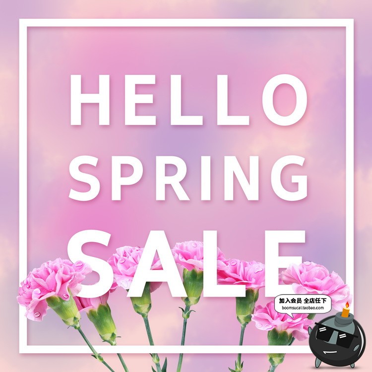 图片[5]-韩式鲜花店感恩感谢礼品礼物礼盒海报模板背景PSD分层设计素材图-设计猿