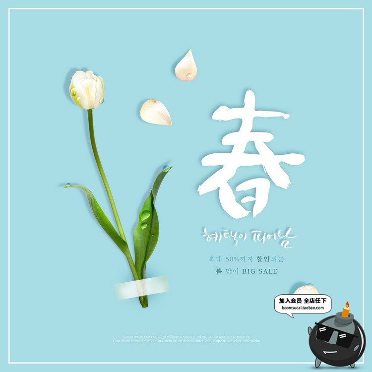 图片[6]-韩式鲜花店感恩感谢礼品礼物礼盒海报模板背景PSD分层设计素材图-设计猿