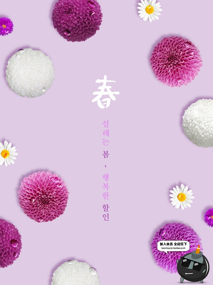 图片[7]-韩式鲜花店感恩感谢礼品礼物礼盒海报模板背景PSD分层设计素材图-设计猿