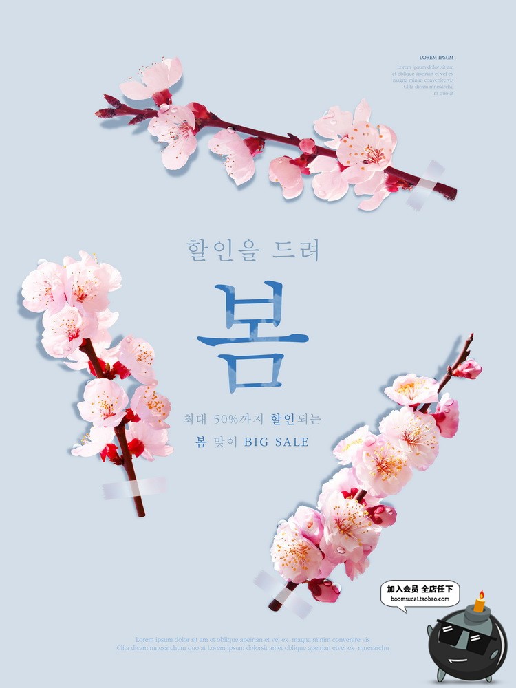 图片[8]-韩式鲜花店感恩感谢礼品礼物礼盒海报模板背景PSD分层设计素材图-设计猿