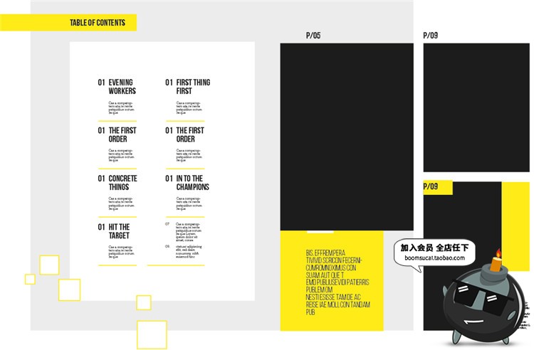 图片[1]-15页房地产楼书杂志画册宣传册产品品牌手册图文排版AI矢量模板-设计猿
