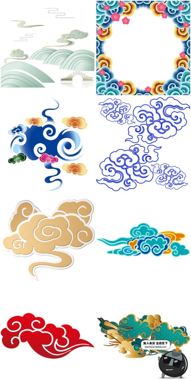 图片[1]-新中式中国风古典祥云剪纸风腾云图案装饰PNG插画AI矢量设计素材-设计猿