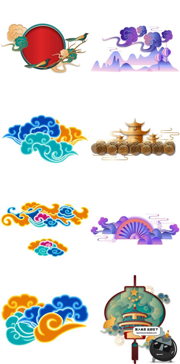 图片[3]-新中式中国风古典祥云剪纸风腾云图案装饰PNG插画AI矢量设计素材-设计猿