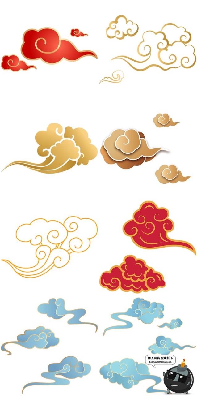 图片[5]-新中式中国风古典祥云剪纸风腾云图案装饰PNG插画AI矢量设计素材-设计猿