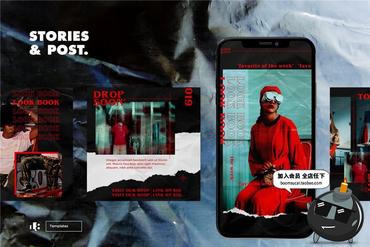 图片[2]-潮牌冷酷风格撕纸推广宣传个性海报图文排版PSD模板PS设计素材-设计猿