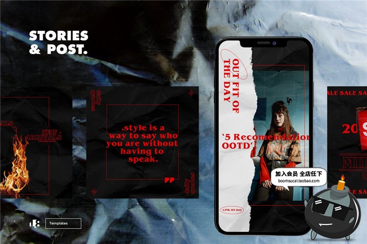 图片[5]-潮牌冷酷风格撕纸推广宣传个性海报图文排版PSD模板PS设计素材-设计猿