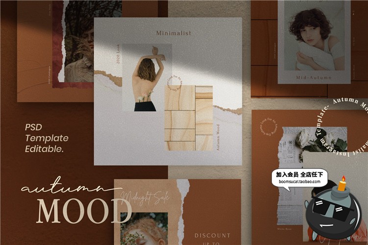 图片[1]-撕纸边缘棕色成熟风格贴图品牌广告图文案排版PSD模板PS设计素材-设计猿