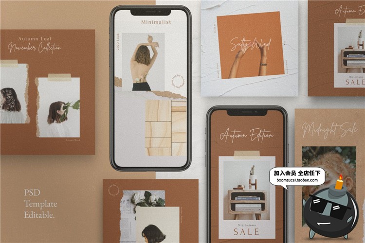 图片[3]-撕纸边缘棕色成熟风格贴图品牌广告图文案排版PSD模板PS设计素材-设计猿