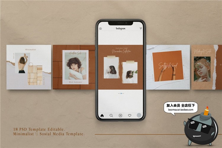 图片[4]-撕纸边缘棕色成熟风格贴图品牌广告图文案排版PSD模板PS设计素材-设计猿