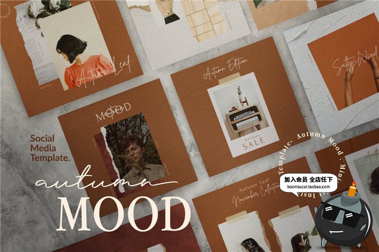 图片[5]-撕纸边缘棕色成熟风格贴图品牌广告图文案排版PSD模板PS设计素材-设计猿