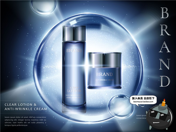 图片[1]-炫酷蓝色化妆品海报美妆护肤品精油广告宣传背景AI矢量设计素材-设计猿