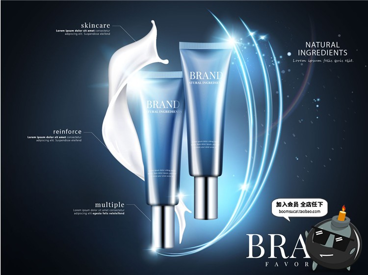 图片[2]-炫酷蓝色化妆品海报美妆护肤品精油广告宣传背景AI矢量设计素材-设计猿