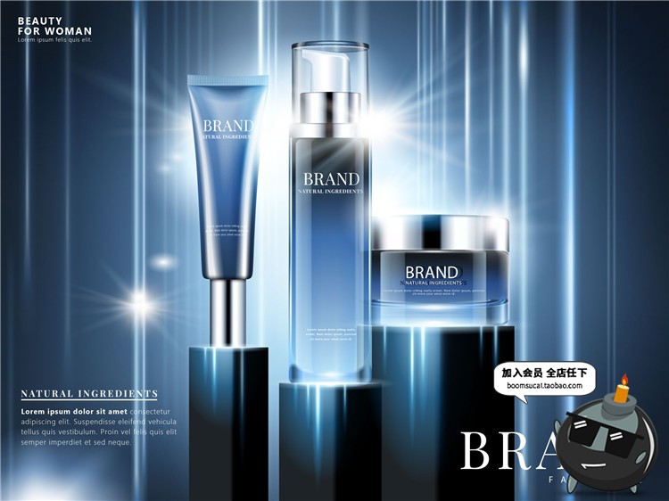 图片[3]-炫酷蓝色化妆品海报美妆护肤品精油广告宣传背景AI矢量设计素材-设计猿