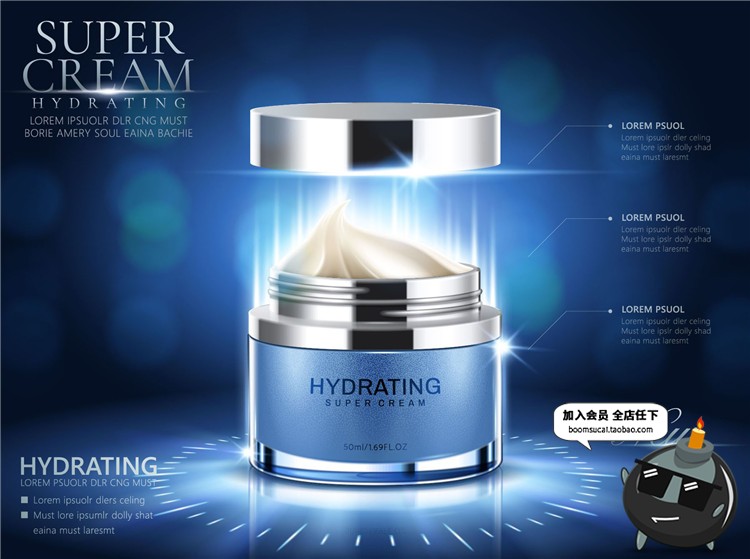 图片[5]-炫酷蓝色化妆品海报美妆护肤品精油广告宣传背景AI矢量设计素材-设计猿