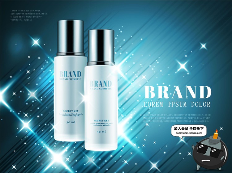 图片[6]-炫酷蓝色化妆品海报美妆护肤品精油广告宣传背景AI矢量设计素材-设计猿