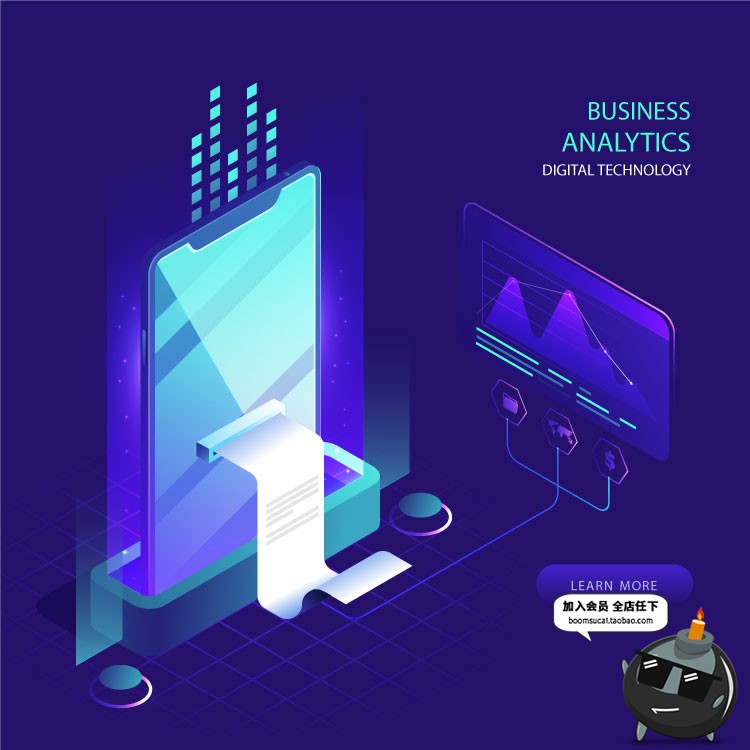 图片[2]-创意2.5D科技立体大数据AI信息技术智能互联网海报设计AI矢量素材-设计猿