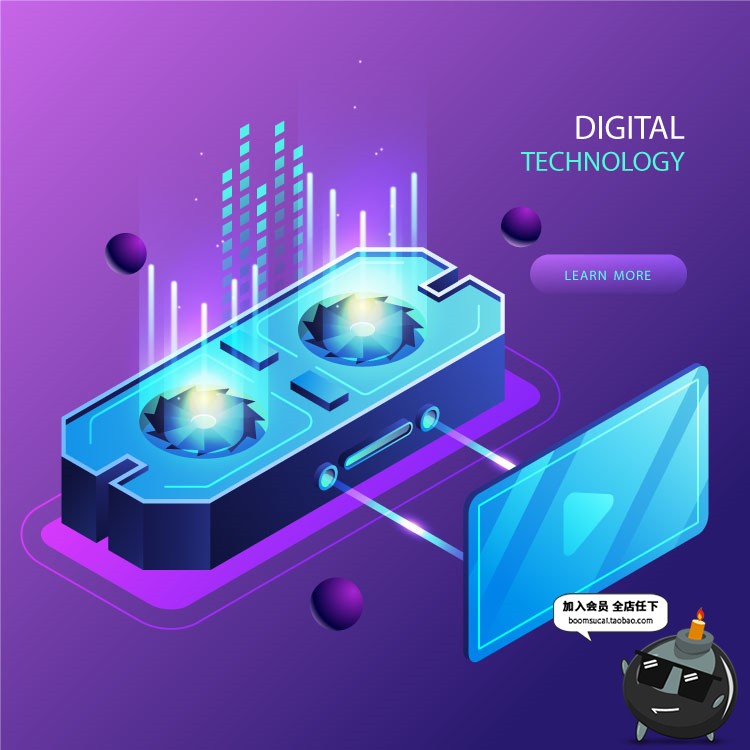 图片[7]-创意2.5D科技立体大数据AI信息技术智能互联网海报设计AI矢量素材-设计猿