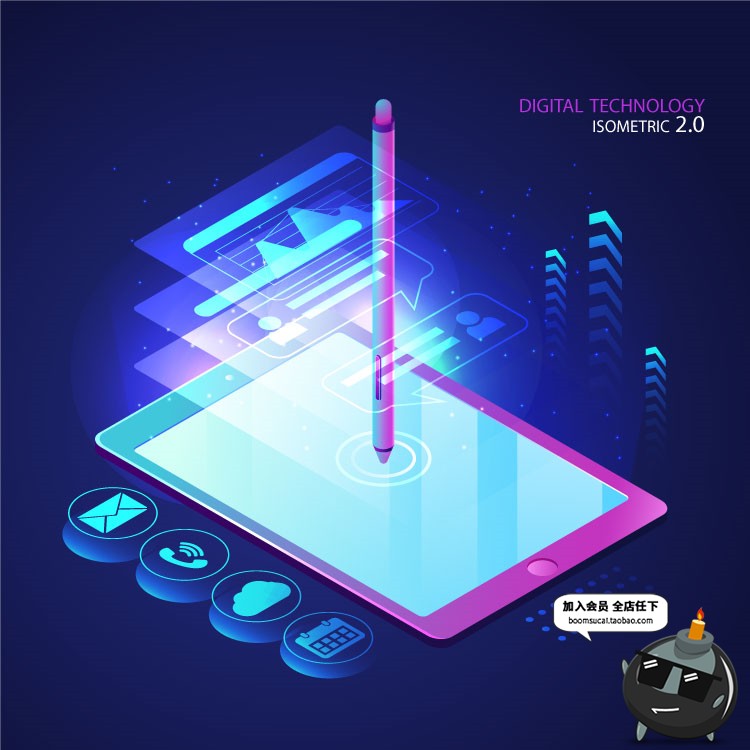 图片[9]-创意2.5D科技立体大数据AI信息技术智能互联网海报设计AI矢量素材-设计猿