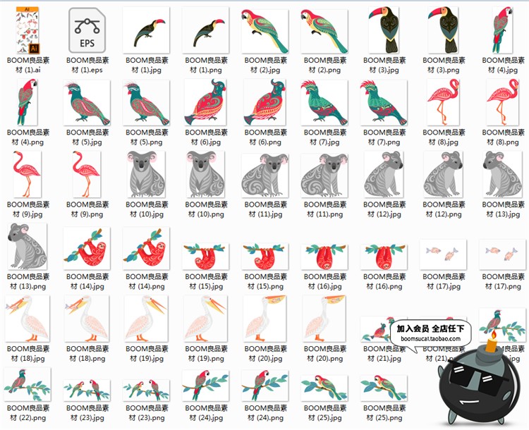 图片[1]-森系花卉动物植物图案火烈鸟无缝背景印花印刷AI矢量PNG免扣素材-设计猿
