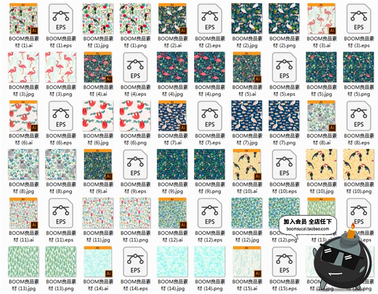 图片[2]-森系花卉动物植物图案火烈鸟无缝背景印花印刷AI矢量PNG免扣素材-设计猿