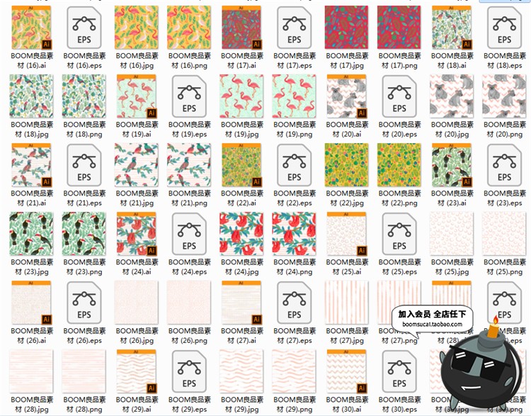 图片[3]-森系花卉动物植物图案火烈鸟无缝背景印花印刷AI矢量PNG免扣素材-设计猿