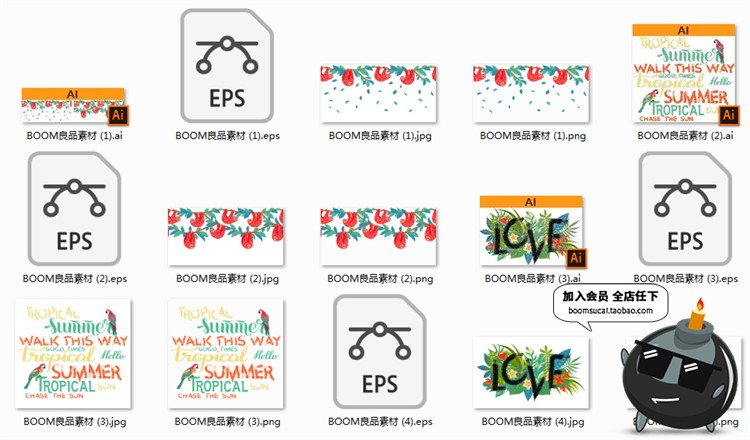 图片[4]-森系花卉动物植物图案火烈鸟无缝背景印花印刷AI矢量PNG免扣素材-设计猿