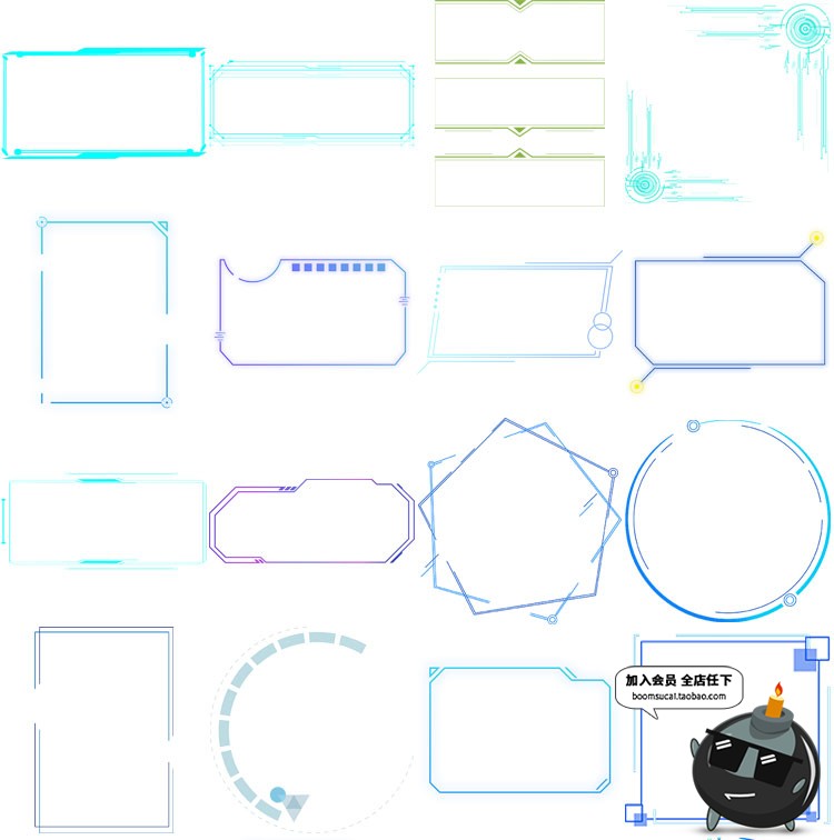 图片[2]-科幻科技边框蓝色荧幕现代几何文本框商务科技感方框png免抠素材-设计猿