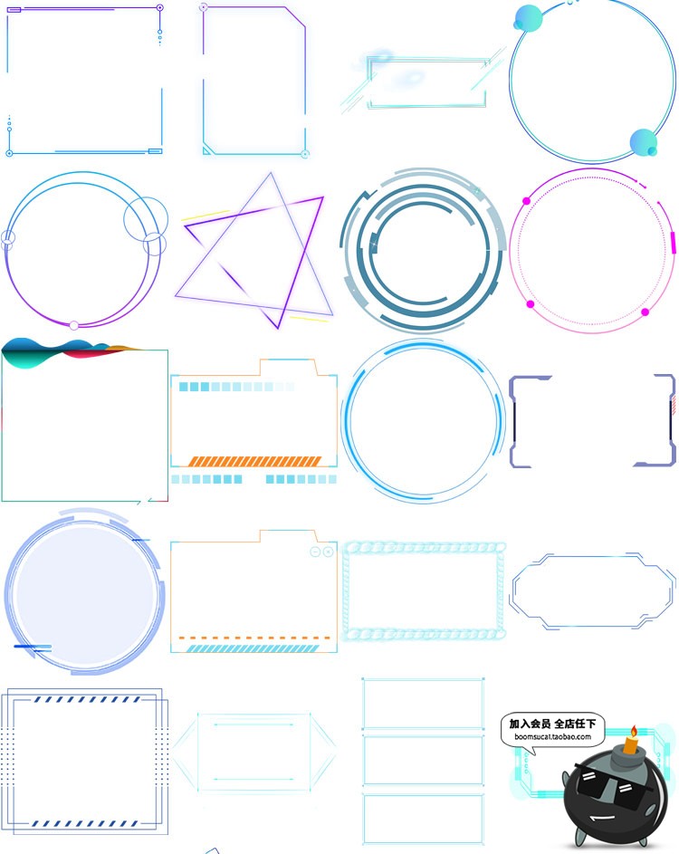图片[3]-科幻科技边框蓝色荧幕现代几何文本框商务科技感方框png免抠素材-设计猿