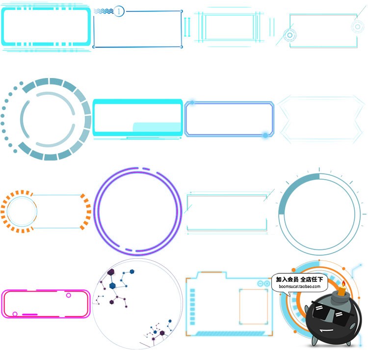 图片[6]-科幻科技边框蓝色荧幕现代几何文本框商务科技感方框png免抠素材-设计猿