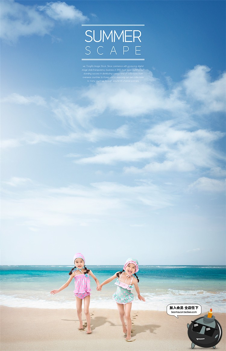 图片[2]-唯美海边大海蓝天沙滩度假创意夏日夏季促销宣传海报PSD模板素材-设计猿