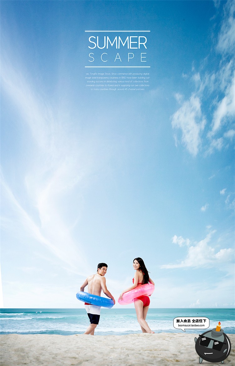 图片[5]-唯美海边大海蓝天沙滩度假创意夏日夏季促销宣传海报PSD模板素材-设计猿