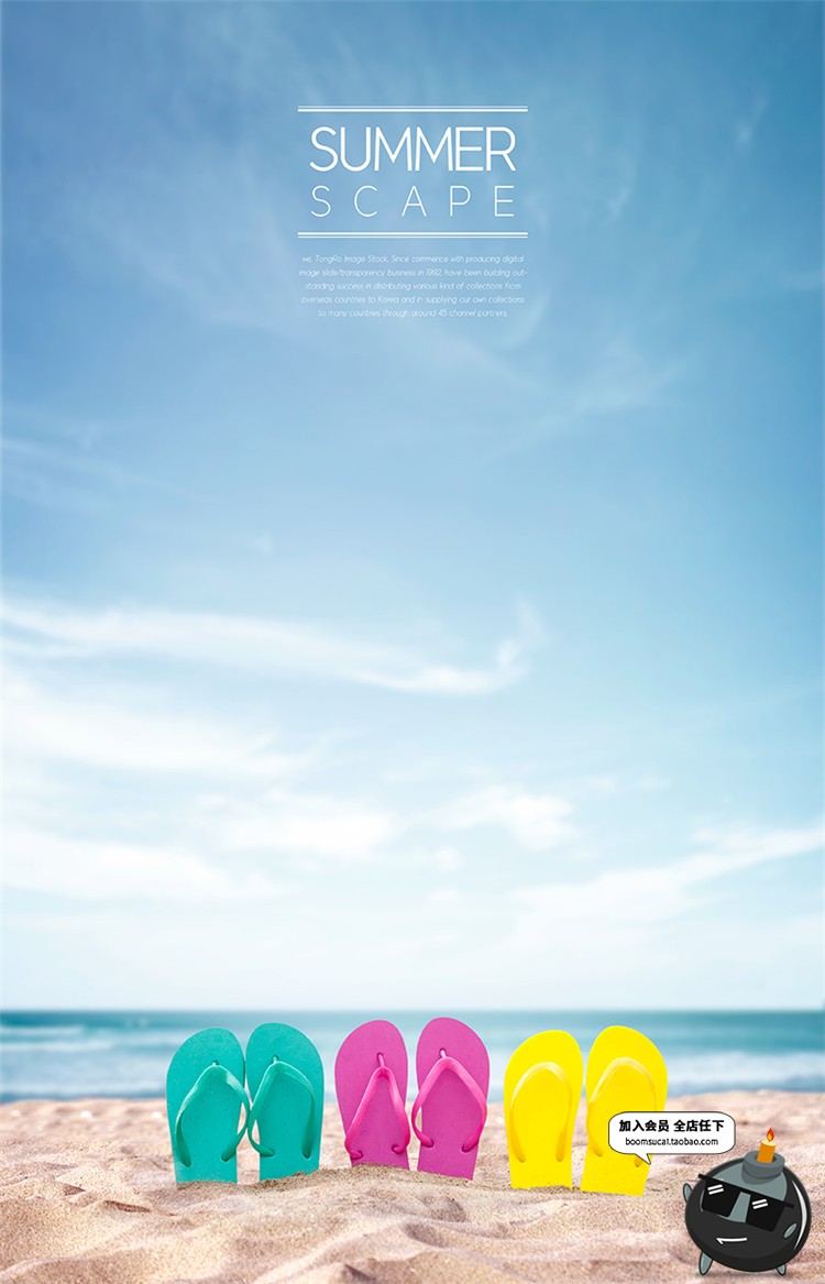 图片[6]-唯美海边大海蓝天沙滩度假创意夏日夏季促销宣传海报PSD模板素材-设计猿