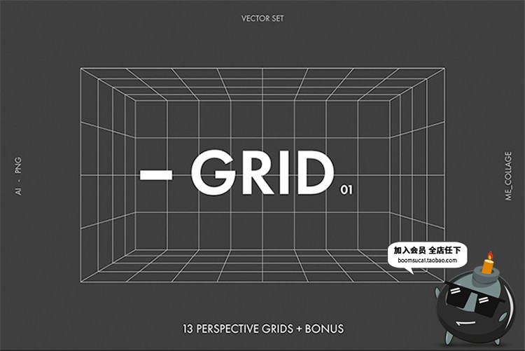 图片[1]-180款几何空间结构网格简约线条线描抽象PNG免抠图形AI矢量素材-设计猿